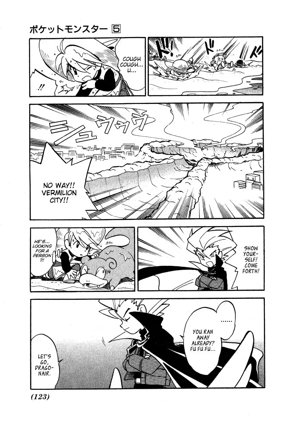 Pokemon Adventures Chapter 61 4